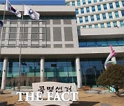 인천시선관위, 제22대 총선 개표 상황 참관인 모집