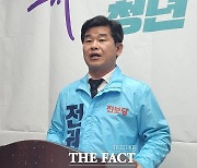 전권희 진보당 후보 "지속가능한 익산 위해 청년에 투자해야"