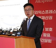 알리바바, 한국에 '3년간 1조 5천억' 투자 사업계획서 제출