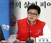 [더뉴스] "말 한마디에..." 여야 '설화' 경계령...대통령실 "이종섭 철회 없다"