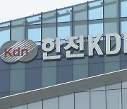 집에서 자도 '출장비 3만 원'...사장도 444만 원 타갔다