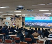 거창군, 올해 상반기 회계실무 기본교육 실시