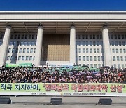 국립목포대, 윤석열 대통령 전남 의과대학 신설 추진 “적극 환영한다”