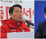 與 도태우·野 정봉주 공천 취소... ‘막말 후보’ 잘라냈다