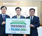 충남도, 세계최대 산업가스회사와 '수소협력' 추진