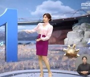 MBC 파란색 '1' 날씨방송에, 선방위 "제작진 의견진술" 결정