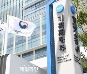 1월 누계 관리재정수지 8조5000억원…기재부 “부가세 수입, 통상적 흑자내는 날”