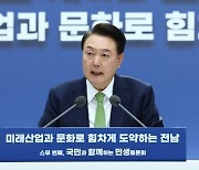 尹 "영암∼광주 47km 구간 2조6000억원 투입해 아우토반 건설"