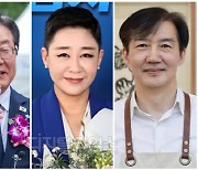 “민주당은 내 친정” 개딸 의혹 가수 리아, 결국…‘조국혁신당’ 비례 도전장