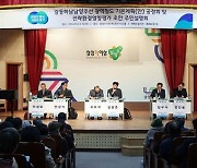 지하철 9호선 남양주 연장 이르면 2026년 착공 추진