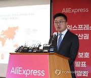 [中저가 플랫폼의 공습] 알리, 1.4조 들여 국내 물류창고… 배송 빨라져