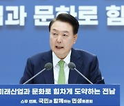 전남에 아우토반 건설