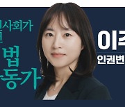 민주 反美 이어 `국보법 폐지` 비례후보로 난감