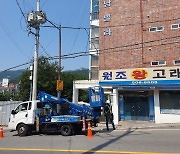 ‘주인 없는 간판 정리합니다’ 부산 금정구, 정비 추진