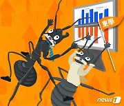 삼성전자 주주 1년새 18% 줄어...전체 상장사 주주도 감소