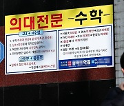 [fn사설] 사교육비 해결 못하면 출산율 상승 꿈도 못 꾼다