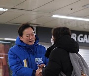 정봉주 경선 여론조사 사전기획 의혹…서울시 선관위 조사 착수