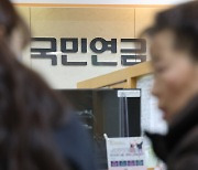 국민연금, 대한항공 조원태 사내이사 재선임 반대 결정