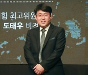 [속보] 국민의힘, '5·18 발언 논란' 도태우 공천 취소