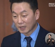 "목발 경품" 조롱에 거짓 사과 논란도‥정봉주, 공천 취소까지?