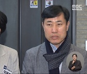 "20대라 하라" 지지자 대화방 논란‥끊이지 않는 여론조작 의혹 왜?