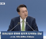 호남서 첫 민생토론회‥시장 민심 청취는 패스?