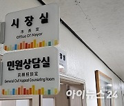 검찰, 박일호 전 밀양시장 뇌물수수 의혹 이틀째 강제수사