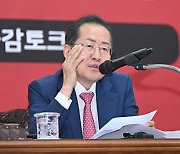 홍준표 대구시장, 공무원 사기 진작 나섰다