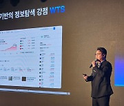 토스증권 "전 국민 주거래 증권사 목표…리테일 1위 도전"