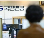 국민연금, 대한항공 조원태 사내이사 재선임 반대 결정