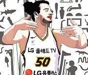 리바운드왕 마레이, LG 정상으로 이끌까?