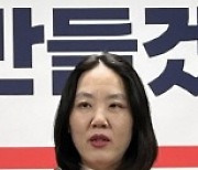 김혜란 국힘 춘천갑 조직위원장 임명