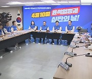 '물갈이 바람' 전남도 거셌다..이미 4곳 교체 확정