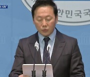 [총선] “DMZ에 멋진 지뢰, 밟으면 경품은 목발”…정봉주, 논란 일자 사과