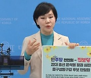 [총선] 민주당·진보당, 서울 중·성동갑 ‘전현희 후보 단일화’ 합의