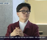 [총선] “낙동강 벨트 탈환”…국민의힘 총선 승리 결의