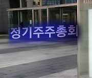 ‘밸류업’ 업고 거세진 주주 공세…삼성물산이 분수령