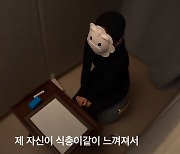 "부모 등골 빼먹나" 비난에…30대 은둔청년이 털어놓은 속내 [이슈+]