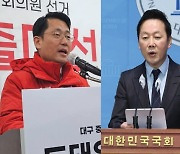 與 도태우·野 정봉주 결국 공천 취소…과거가 발목 잡았다