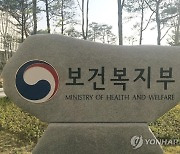 제약사서 '경제적 이익' 받은 의사 실명 공개 검토