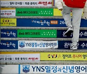 [사설] 사교육비 또 신기록, 윤 대통령 ‘공약 공염불’ 책임 물라