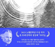 삶에서 길을 잃은 순간 ‘침묵’에 귀 기울여 보라[책과 삶]