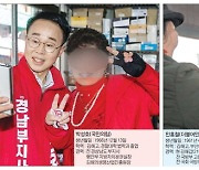 [총선 핫플-김해 갑] “이번엔 꼭 좀 바꿔주세요” “힘 있는 4선 만들어 주길”