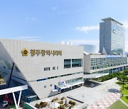 Gwangju to launch international student entrepreneurship program