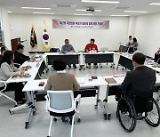 "장애인 차별 없는 세종 되길" 이준배 후보 장애인연합회와 간담회