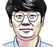 [지지대] 22대 국회는 입법 역할에 충실하길