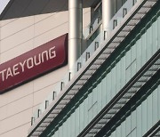 Taeyoung E&C stocks face trading suspension