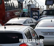 [포토] 북적이는 기름값 저렴한 주유소