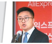 알리 "3년간 韓에 1.5조 투자"… 국내 경쟁사서 인재 대거 영입도