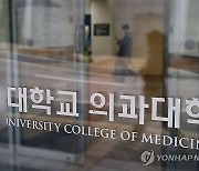 “여환자 가슴 만질 실습생만 늘어난다”…성형외과 의사 글 논란